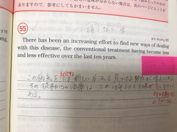 英語で至急質問です！ diseaseの後に接続詞がないのはなぜですか？