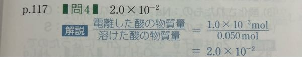 なんでこの式がこの答えになるんですか？ 途中式が知りたいです