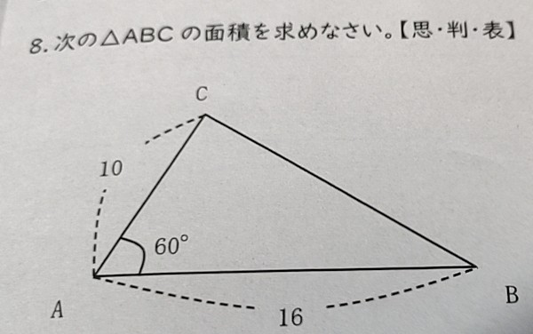 助けてください、解き方と答えお願いします！