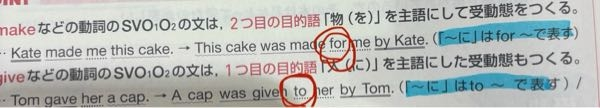 至急です 下の文のtoとforは省略可能ですか？