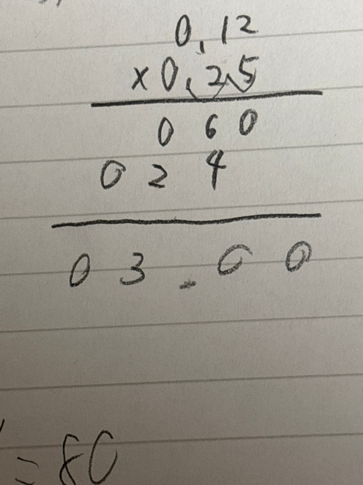 この答えが何度やっても0.3に辿り着きません。 小数点を2個移動したなら2つずらすのでは無いのですか？なぜ3つずらしているのかがよく分からないです。 昔から大きい少数の計算は何故か本当に苦手で物理で毎回苦戦してしまいます(;_;) 調べても簡単な計算しか出てこず、大きい少数の計算のコツがあれば教えて頂きたいです。