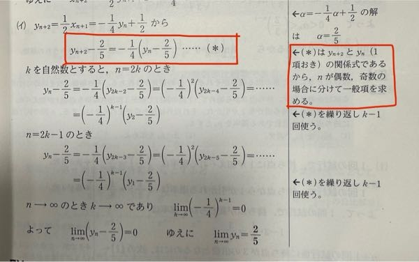 どうして、場合分けか必要なのかが分かりません。教えてください