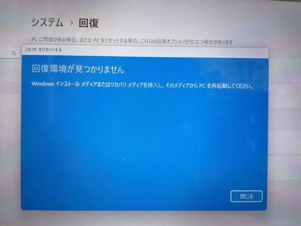 見て頂きありがとうございます。ノートパソコンについてご質問させて