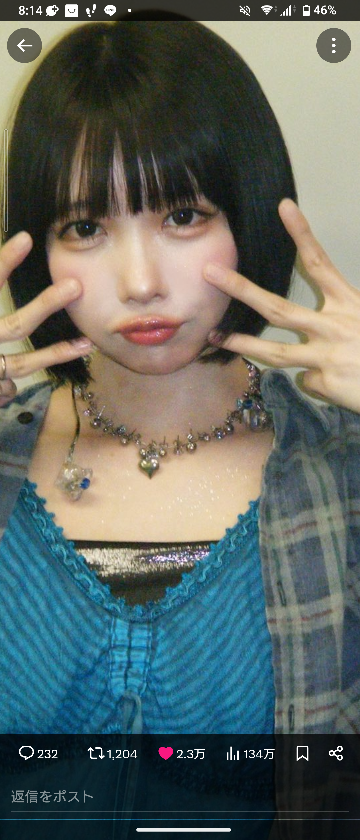 このあのちゃんの着用しているネックレスはどこのものでしょうか