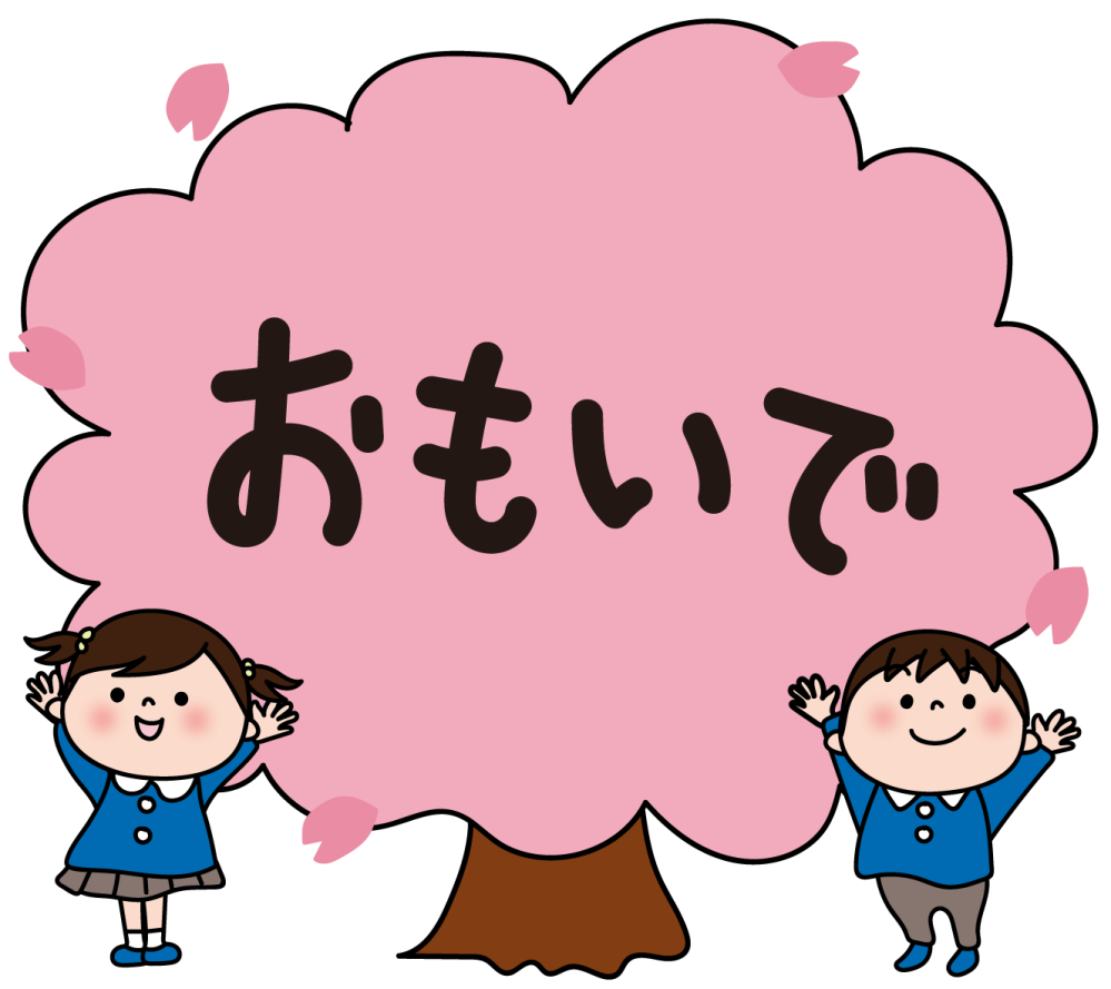 歌の中【思い出・おもいで】がある曲は何？ d(￣ ￣) やしきたかじん/ 思い出よりこの瞬間 https://youtu.be/uEgg-OTqnKA