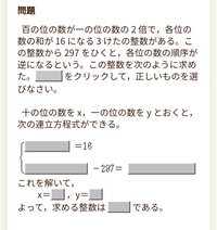 至急お願いします。穴埋めの答えを教えて欲しいですm(*__)m - 1の  