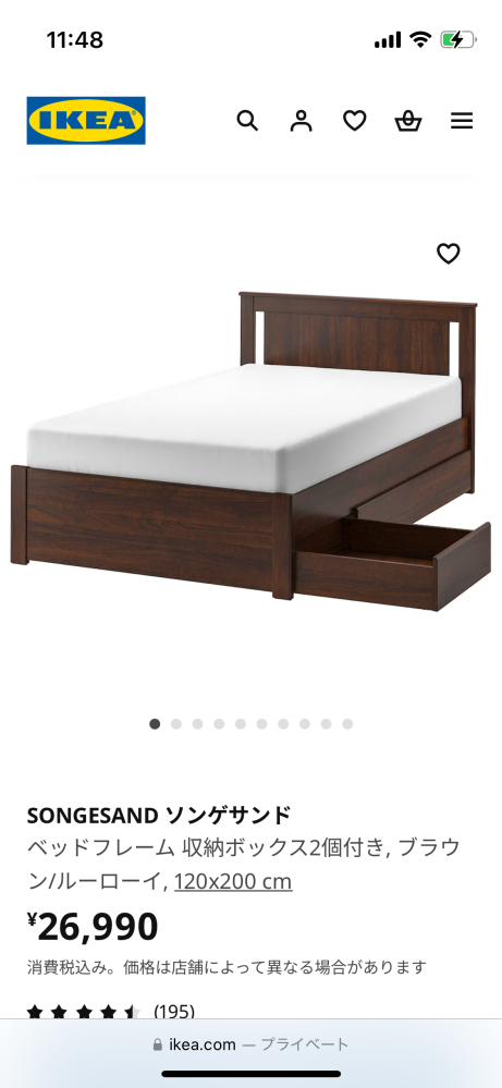 IKEAの収納付きセミダブルベットを普通自動車（パッソ）に載せ 