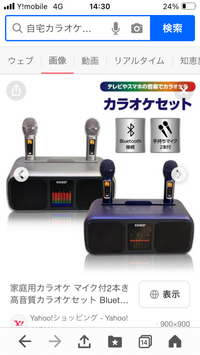 家のテレビでカラオケをしたいです。購入しようとしてるものは 家のテレビでカラオケをしたいです。購入しようとしてるものは