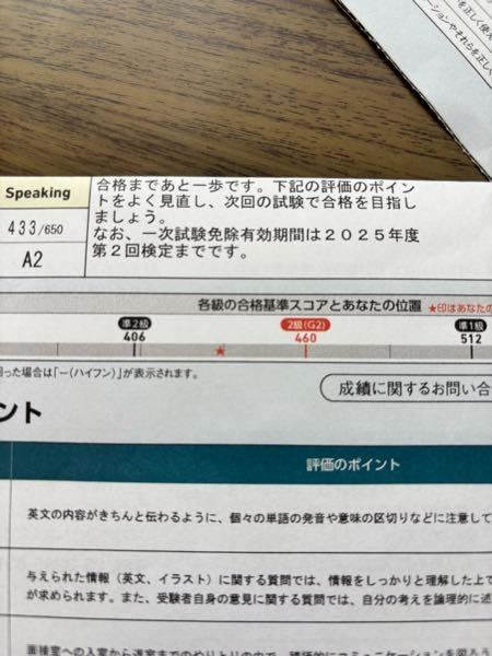 この文章って2025の第2回は受けれますか？またscbtでは何回受けれるかわかるなら教えて欲しいです。