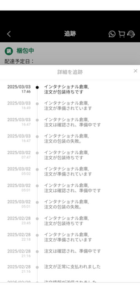 ぽんた　他の方がご購入された場合は発送致しませんのでご注意ください。 件名：【お知らせ】ご注文確認のお知らせ｜masanyan