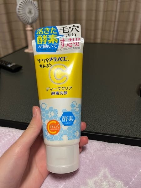 この洗顔剤て顔洗ってきっちり24時間経ってからじゃないとこの洗顔剤で顔は洗えませんか？教えて欲しいです