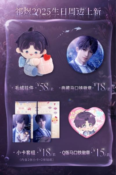 恋と深空のオフイベについて先日日本でも公式レイヤーさんとの交流会が