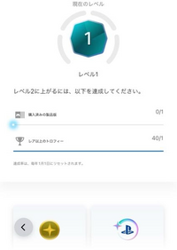 購入済みの製品版」とはつまり何をしたらいいのですか？ - 前