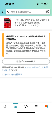 只今全て４〜7日発送！！返品×返金×様 リクエスト 3点 まとめ商品 只今全て4〜7日発送！！返品×返金×様 リクエスト 3点 まとめ