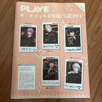 Amazon.co.jp: PLAVE weverse con 入場特典 トレカ ハミン