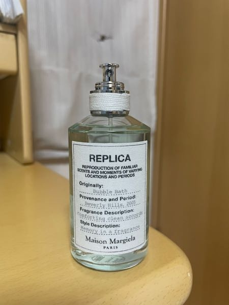 レプリカの香水をネットで買ったのですが、本物なのか偽物なのか区