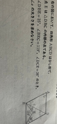 解き方を教えてください - 64°です。△ABDは二等辺三角形なので