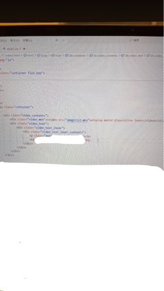 HTMLとCSSに関することです クラス指定する際にtext_inner、text_inner_contentsと内訳してからpとhで内容を書いている理由が知りたいです。動画の上に文字を付けるコードになってます。 video_textだけでは不十分ということに理解が出来ていません。 初歩的な事かもしれませんかがわかる方は教えていただけると幸いです。