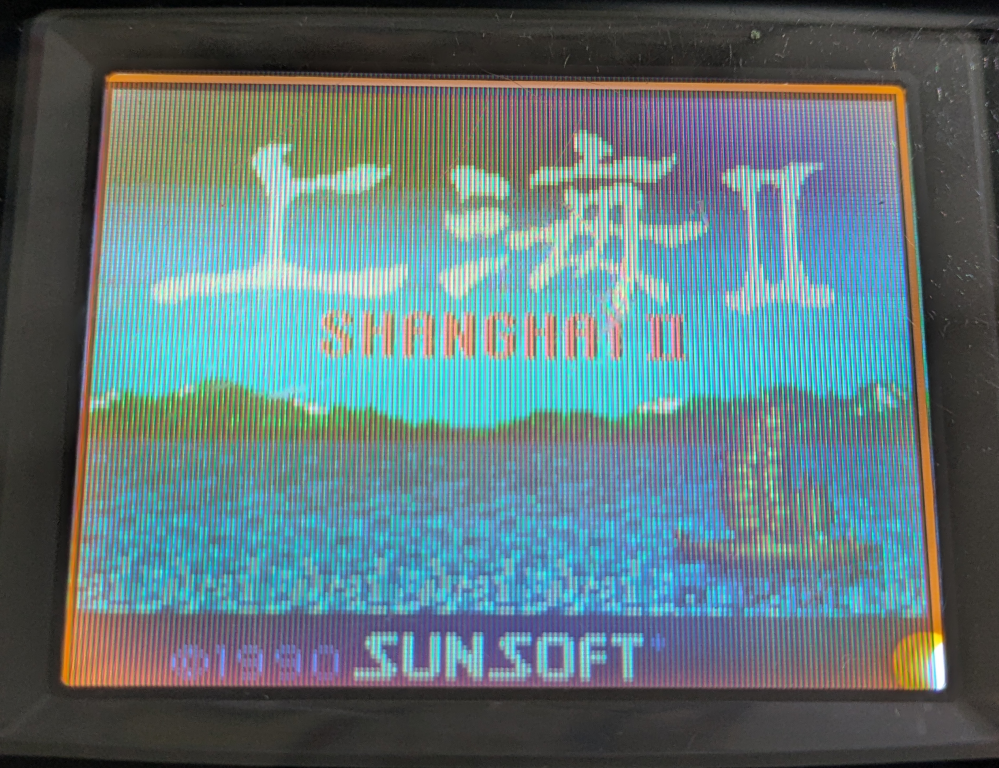 コレクション用に買ったゲームギアの液晶がかなり暗いです。長く遊