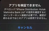 新しい　です。使用されません。電話を見るためにだけ開けました。 信用したのですがずっとこの画面でScarletが開けません。対処