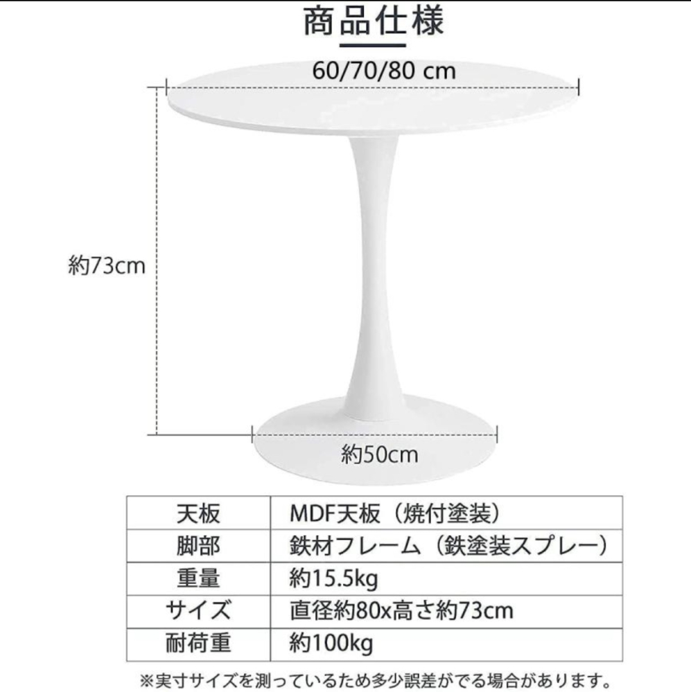 この丸テーブルを最安値で発送したいのですが、らくらくメルカリ便かゆうゆうメルカリ便どちらで送るのが良いでしょうか。 また何サイズで送料はいくら位になるでしょうか？