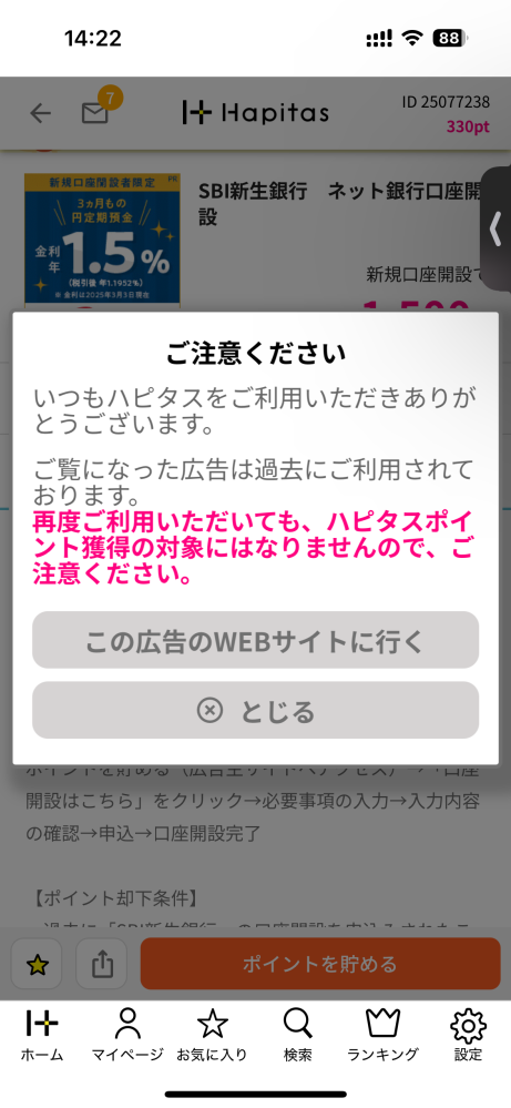 メルカリで大幅な値下げを要求する方ってどういうつもりなんでしょうか
