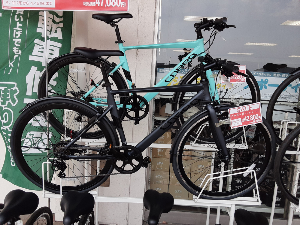 画像のコルポc自転車はクロスバイクかシティーサイクル…どっちの 
