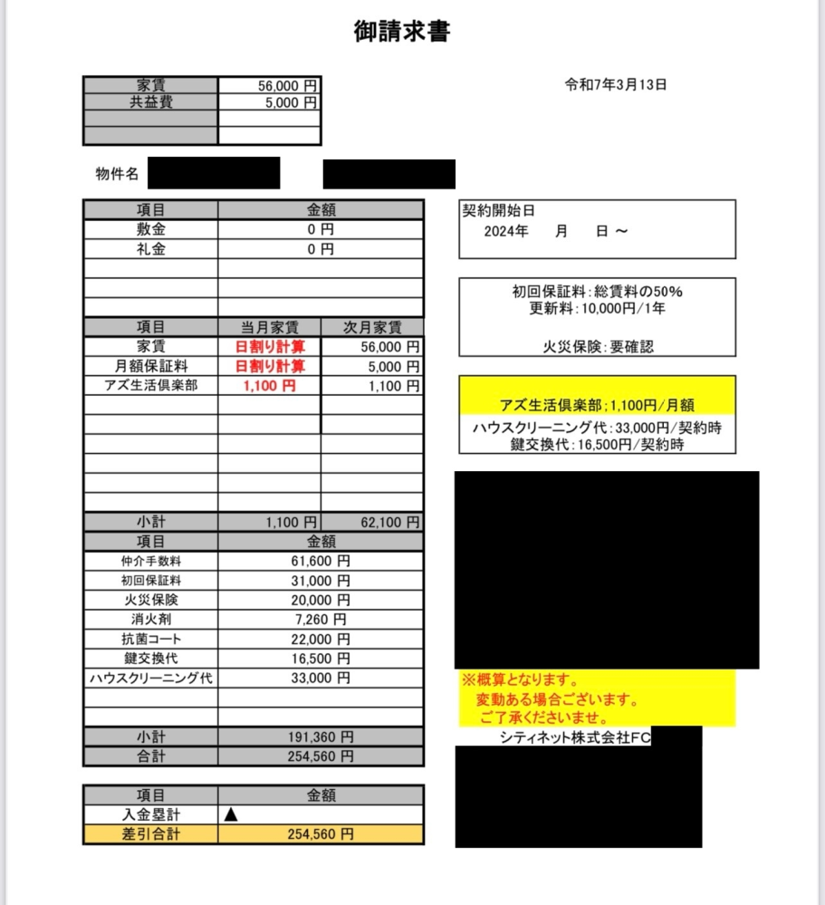 返信が遅くなり申し訳ございません。」という表現は、先輩・上司に対し