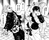 勝負はこれからだろ」from「#呪術廻戦 」第28話 #jujutsukaisen