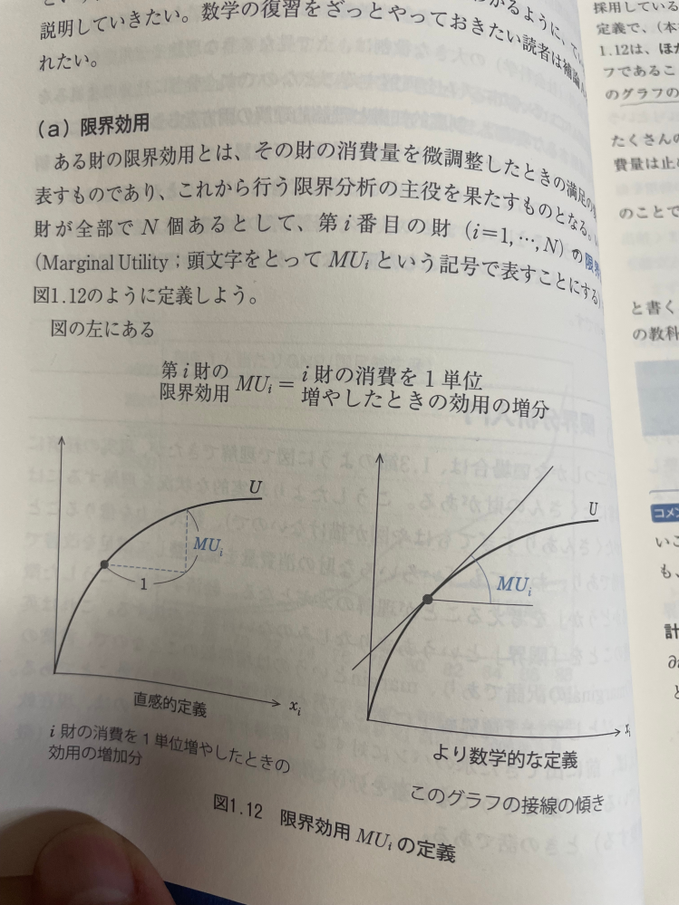 不可説不可説転よりも大きい数の単位ってありますか？ - Yahoo!知恵袋