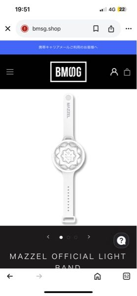 MAZZELのペンライトは画像のものしかありませんよね？ビファ