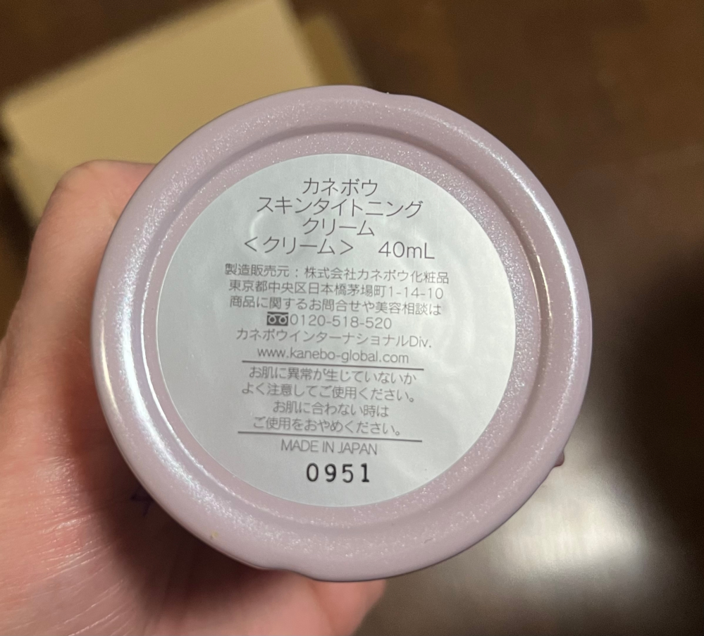 至急メルカリにて購入後に「今日中に発送して欲しいです」とメッセージ