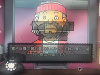 that’s not my neighbor 日本語版

このゲームの、チェスター（クイズおじさん）の事で知恵を貸して欲しいです。写真に乗ってるクイズの答えを知りたいです。 電子計算で最も重要なメルセンそ数（メルセンヌ素数？）の異なる項列の数は何個ですか？

という質問です。メルセンヌ素数についても詳しく分からないですし、日本語版が出たばかりなので答えも載っていません。賢くないと解け...