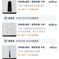 出品中　購入前にコメントお願いします 商品キープ(カート内商品の一時的在庫仮抑え) | イージーマイ