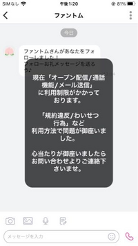 買いたい人はメッセージを送ってくだい 福岡県警察 宅配業者を装った不在通知のSMS、URLを押しちゃダメだ！