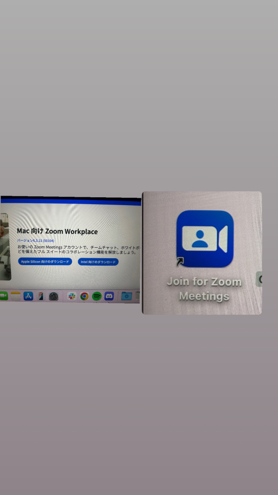 Macbookにzoom入れたくてどっち選択すればいいのか分からないので