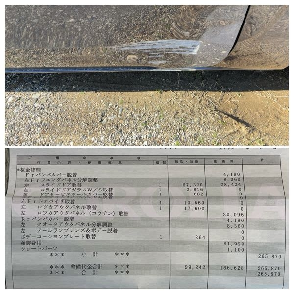 質問の画像
