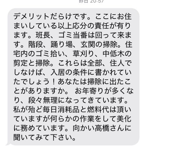 メルカリ、あまり値下げもしたくないのですが、いいねが増えるばかり