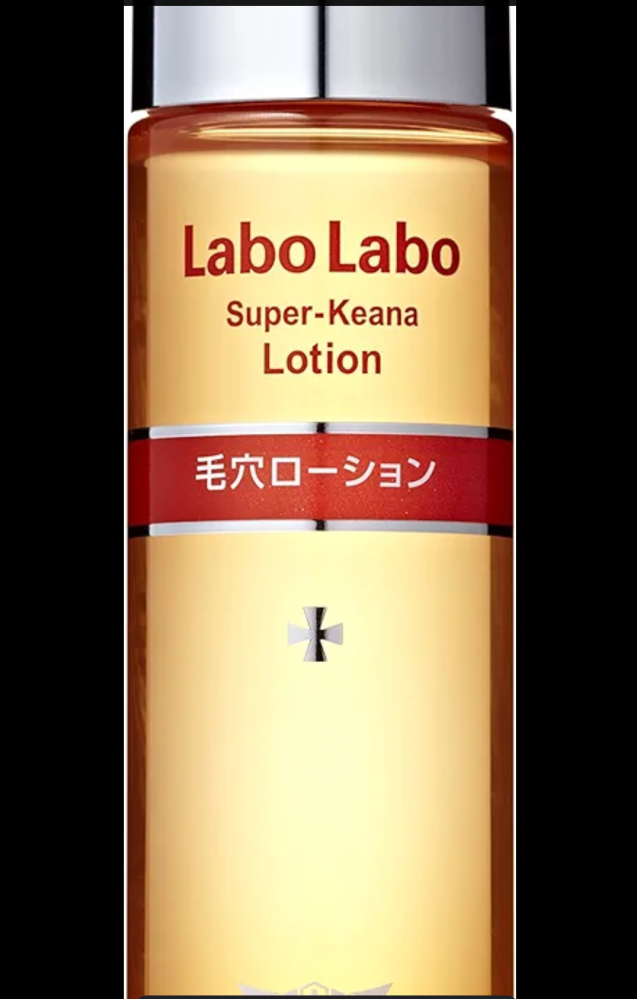 化粧水について長らく添付画像の「ラボラボスーパー毛穴ローション