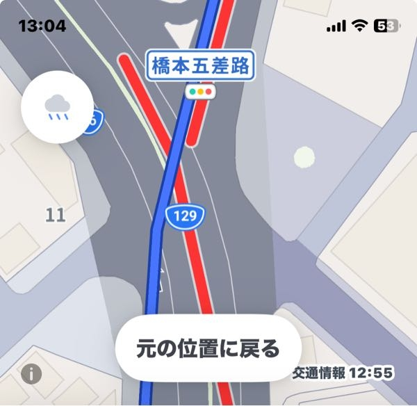 至急メルカリでまとめ買いの依頼が来たんですけど合計2498円なんです