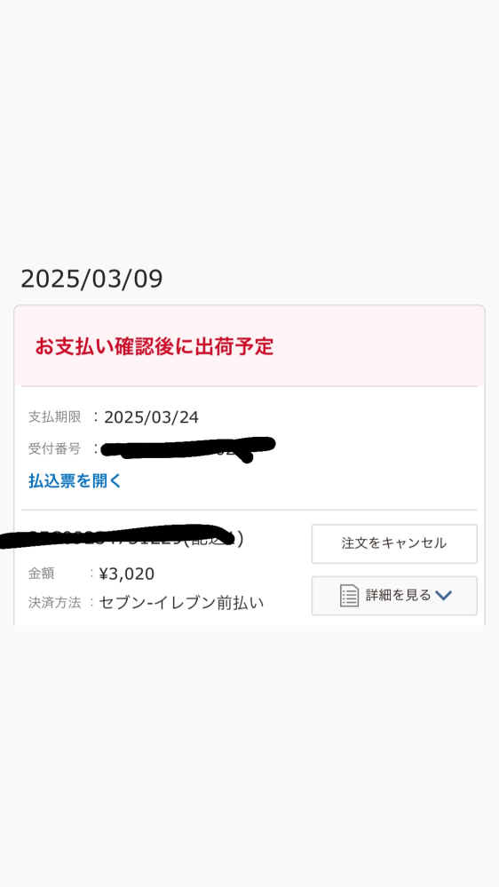 至急回答おねがいします(--;)(--;)タワーレコードで19日リリース