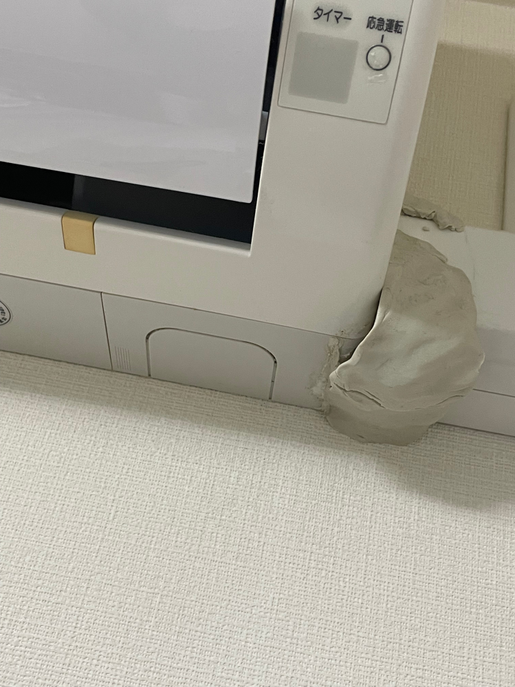 エアコンホースのパテ(粘土)についてエアコンとホースの隙間を埋 
