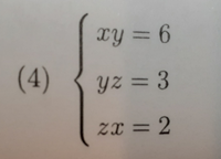 数学 その内容、方法、意味 数学で、z[x]という表記を見かけますがどういう意味ですか