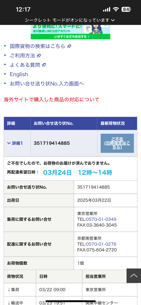 かりー お急ぎ 発送辞めてますすみません！　904545