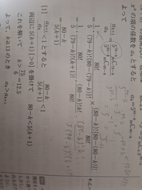 青チャート 数1A/2B/C 分解済み 青チャート 数1A/2B/C 分解済み 2025年最新】青チャート 分解の