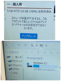取引中>初心者にも安心 ミドルスペックのwin11 PCどうですか？ ﾜｰﾄﾞ