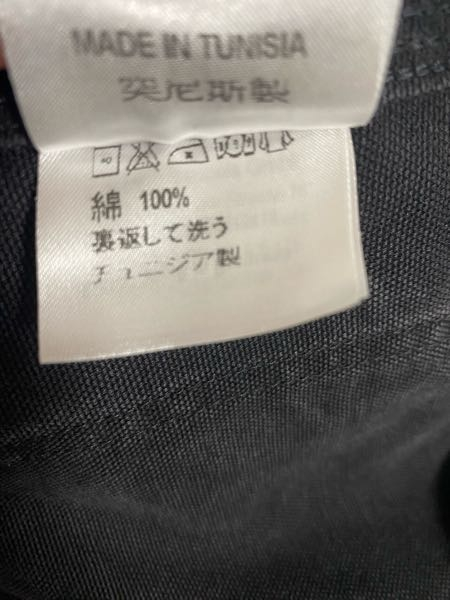 カーハートに詳しい方にお聞き致します。こちらのジャケットを探