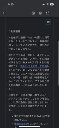 新しい　です。使用されません。電話を見るためにだけ開けました。 電話で「現在使われておりません」アナウンスが流れる理由とは