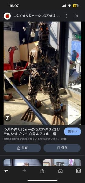 スノーボードのホットワックスについて質問です。来季オガサカCT