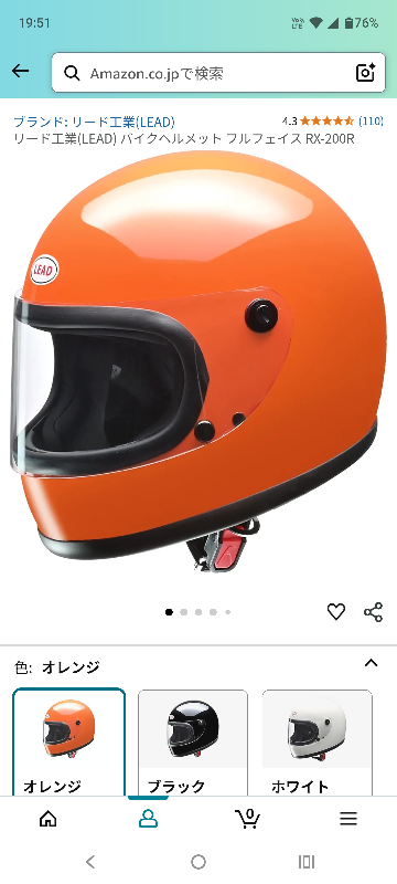 リード工業のヘルメットって、安全性はアライやショウエイと同程度